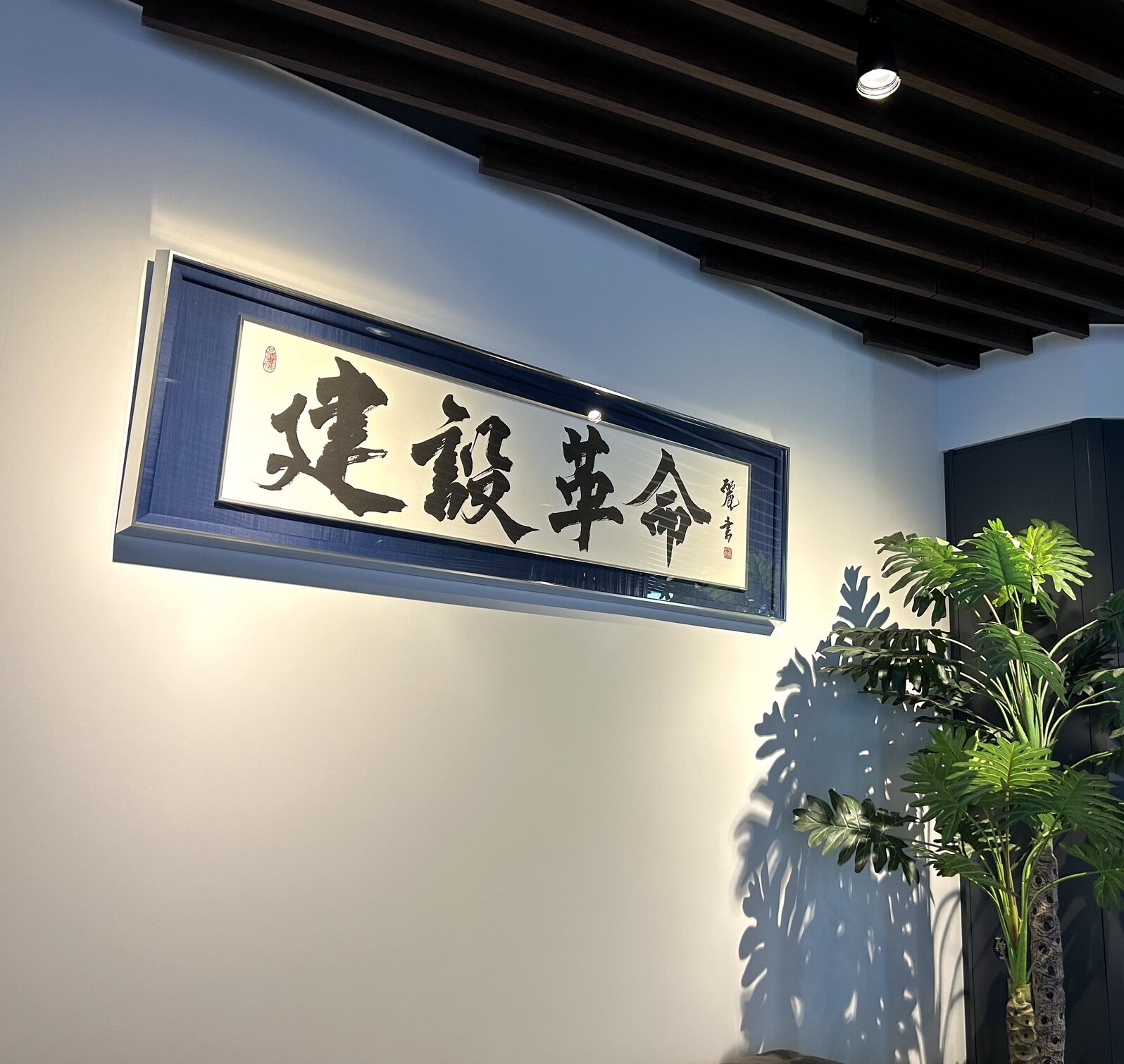 法人向け
揮毫・筆文字