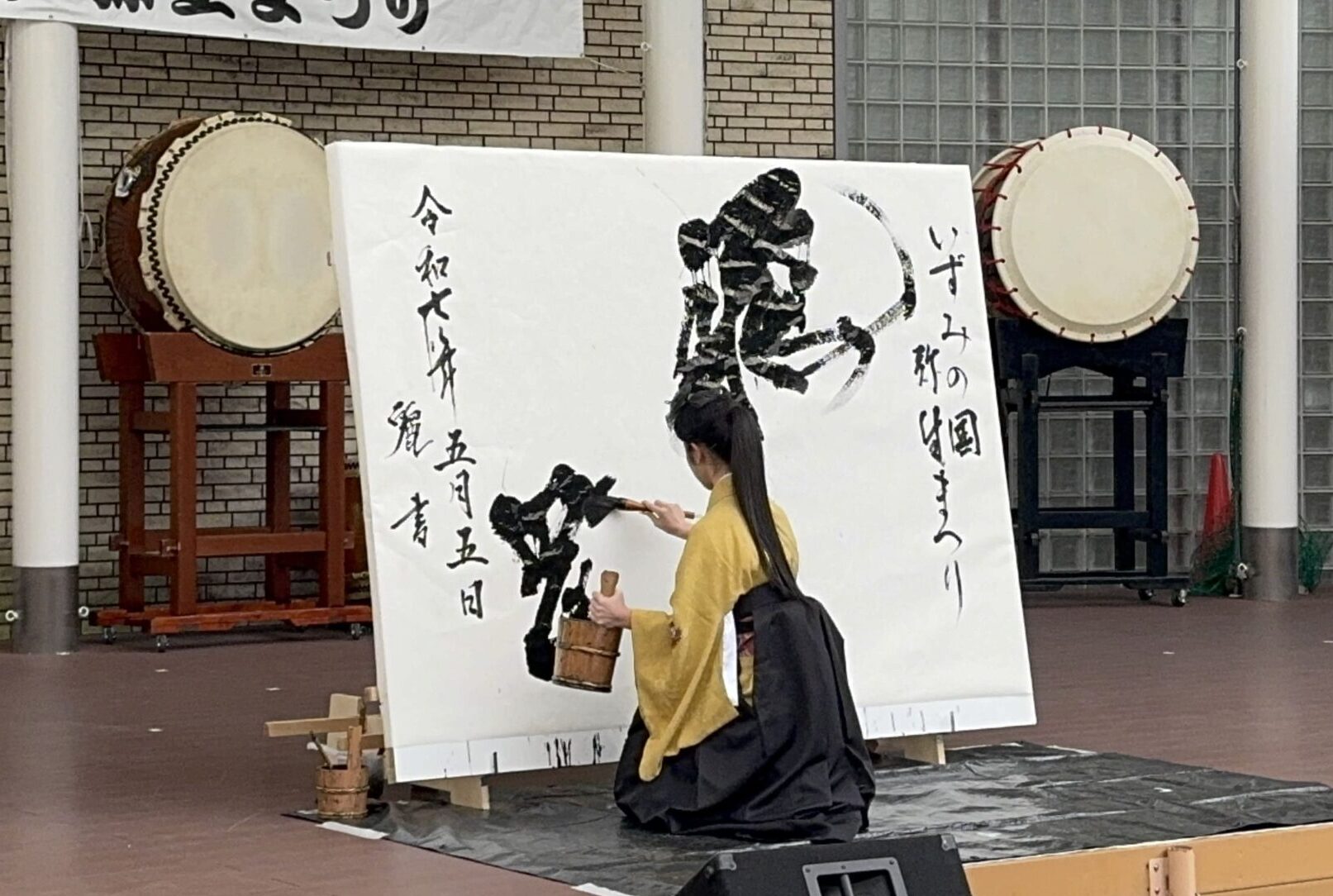 書道パフォーマンス